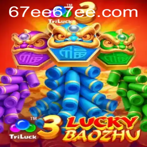 Explorando o Mundo de 3LuckyBaozhu e a Inovação da Plataforma 67EE.COM